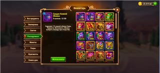 купить аккаунт Хроники хаоса (Hero Wars)